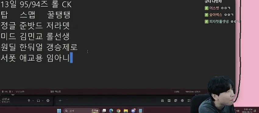 썸네일