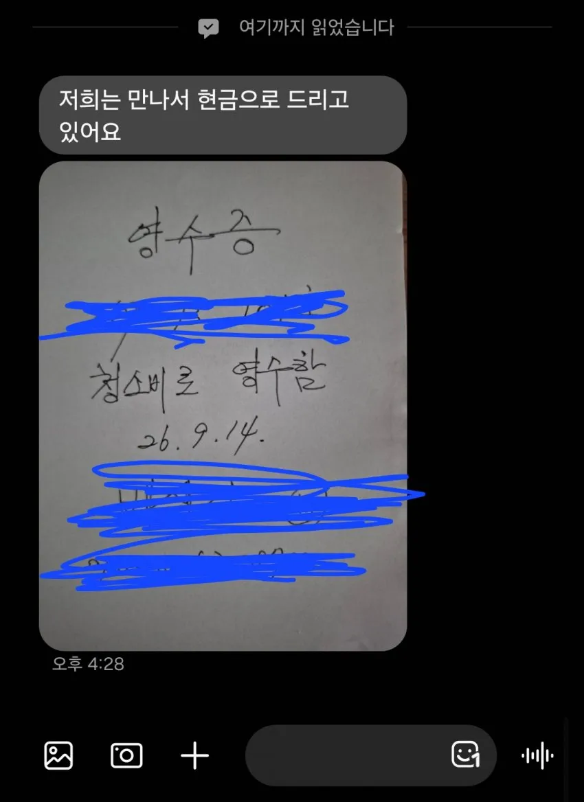 7cea8974b7806af33bee85e1479f2e2dd4c7211aa0b3a204b29b988c96