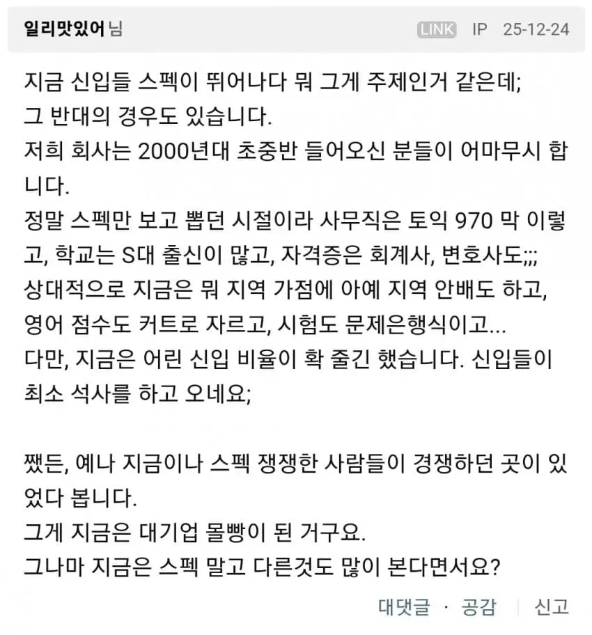 1ebec223e0dc2bae61abe9e74683726d31d4afcbef758ba093a56127feb286361e6dc7a13459bdee60e49870c71be45905