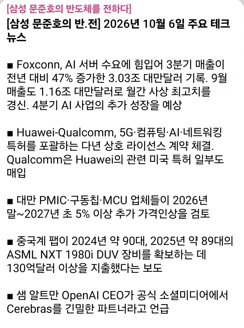 1ebec223e0dc2bae61abe9e74683726cbba00cf9e450606ea866d4745427dccaa0a341e5401ac0fa2e75abe4e682f155511dba