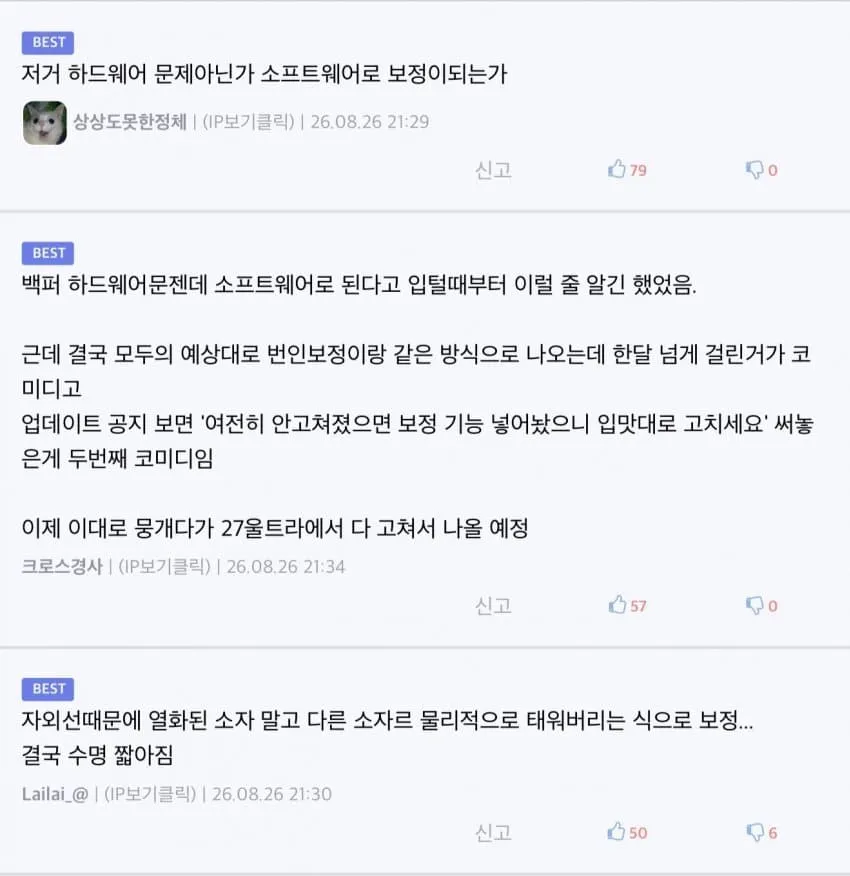 7d9c8207b1836f80239ef2e0359c701974cbdcefddcc11118db1300702d30e502de982ec02acfd4a01960a3ed6fae2a3b36a22