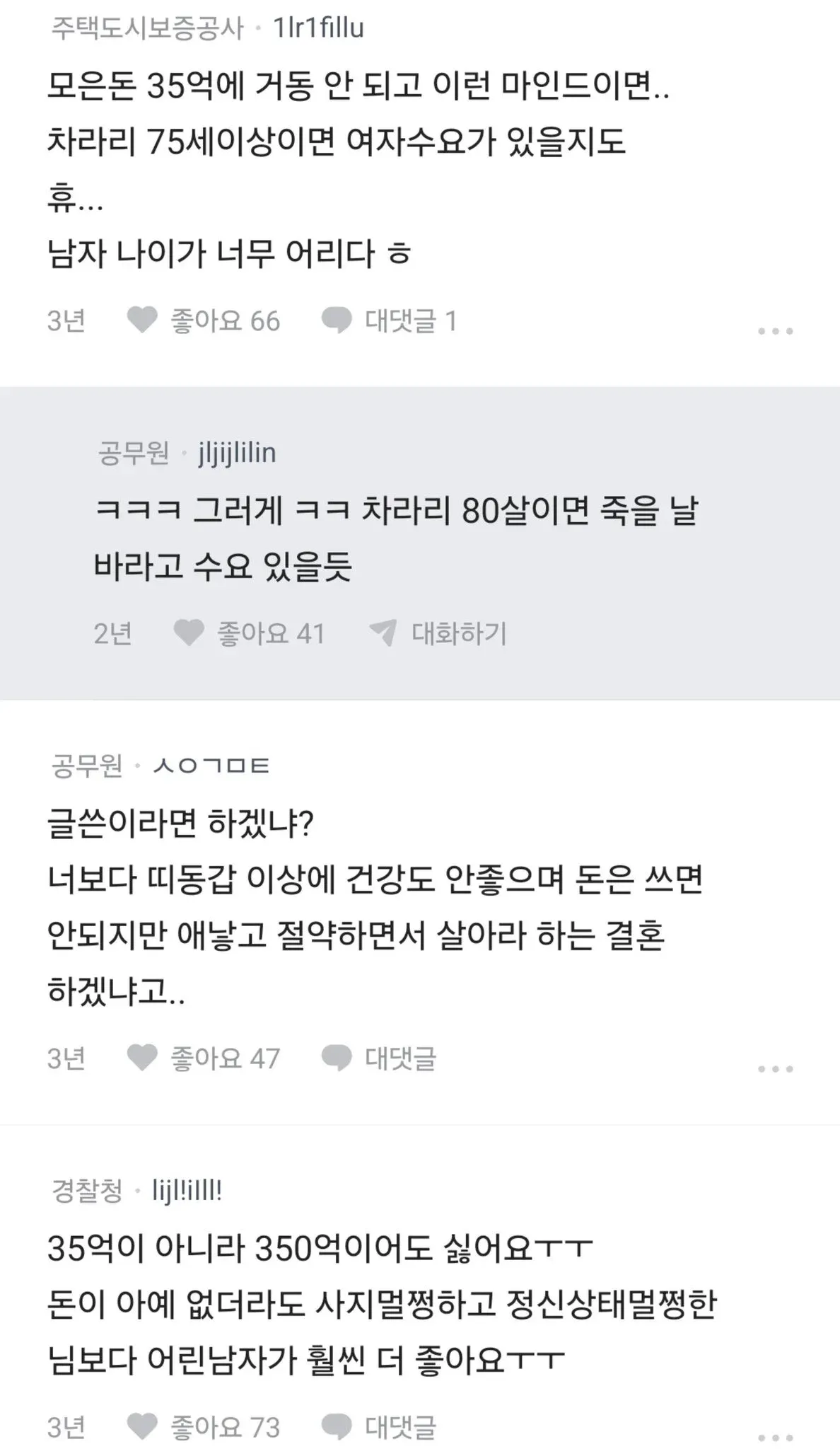 79f3c723e7c218986abce8954e827c6d46