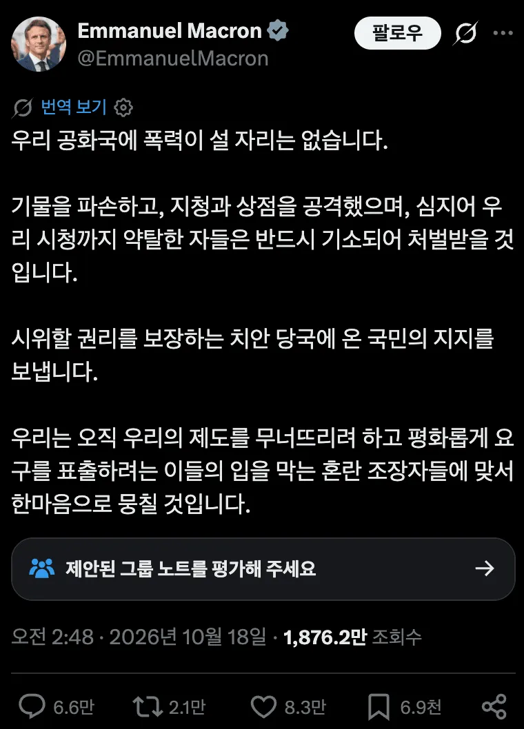 24b0d121e09c28a8699fe8b115ef046c66f82f4c9c
