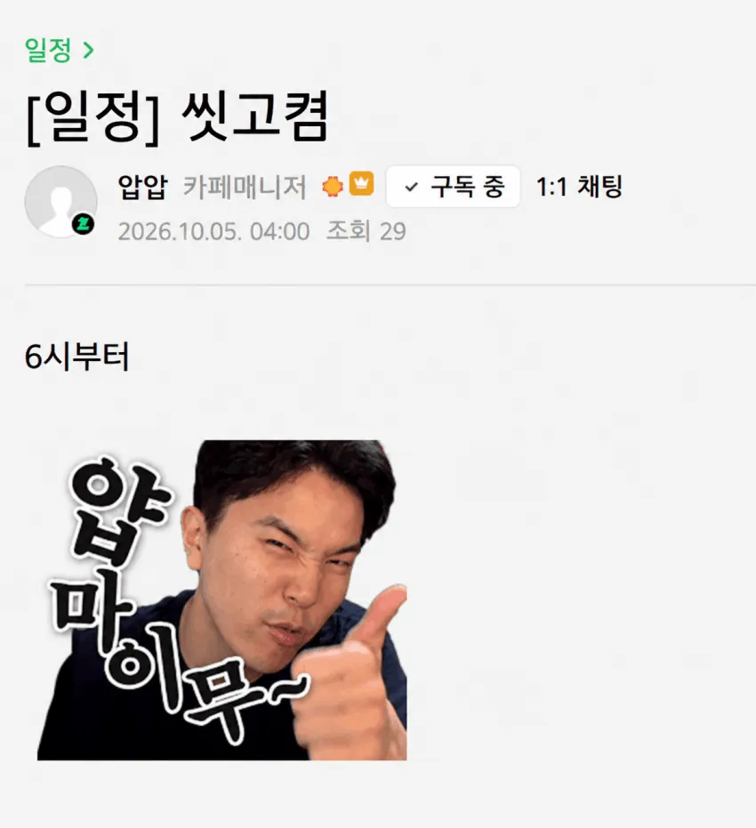 썸네일