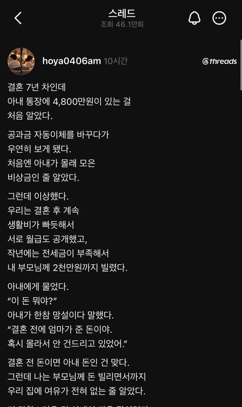 7be58275b29c32b6699fe8b115ef046f10d8352381