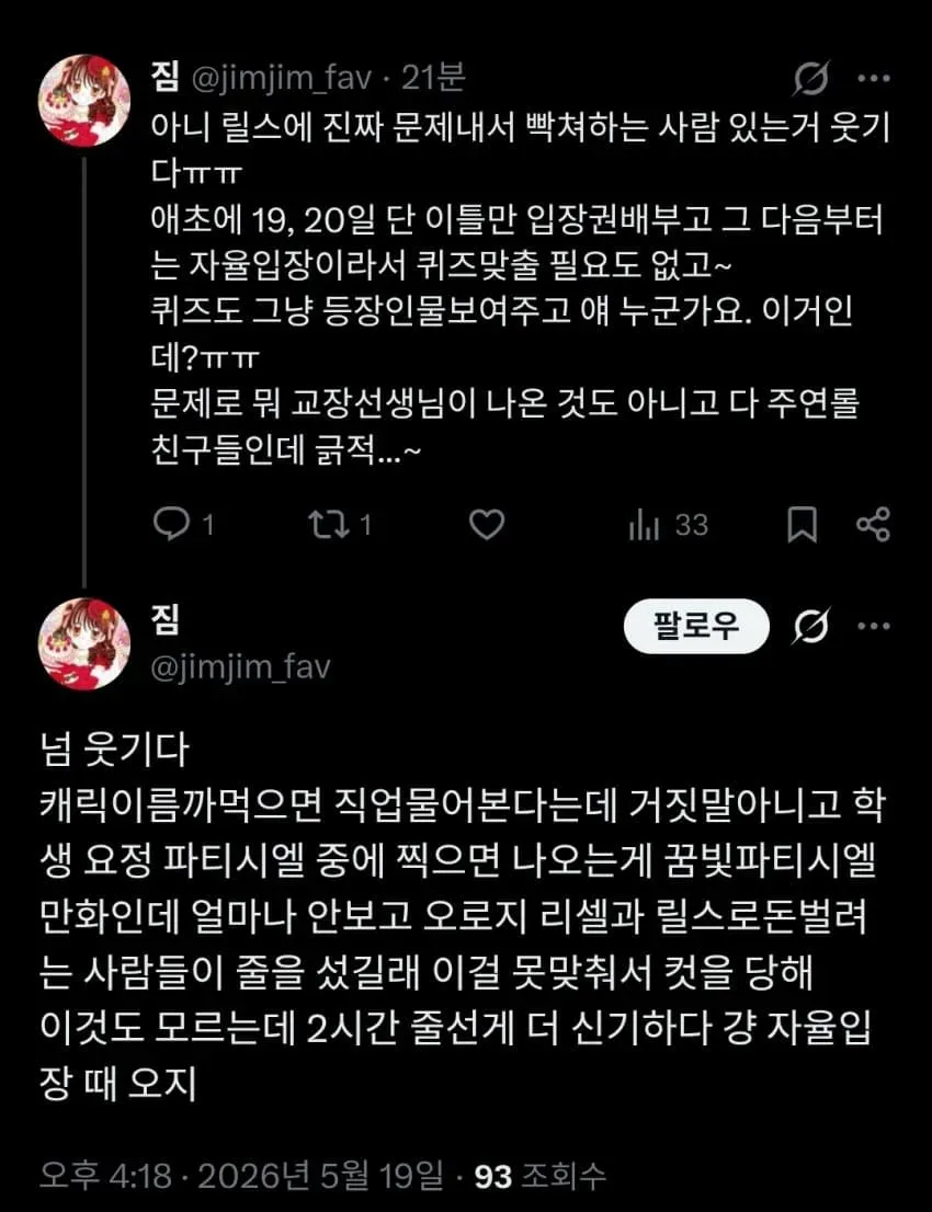 1ebec223e0dc2bae61abe9e74683726d31d5afcbee7389a593a66127feb28636dd77ddcc31664f3f6f2011d5bc66064d92