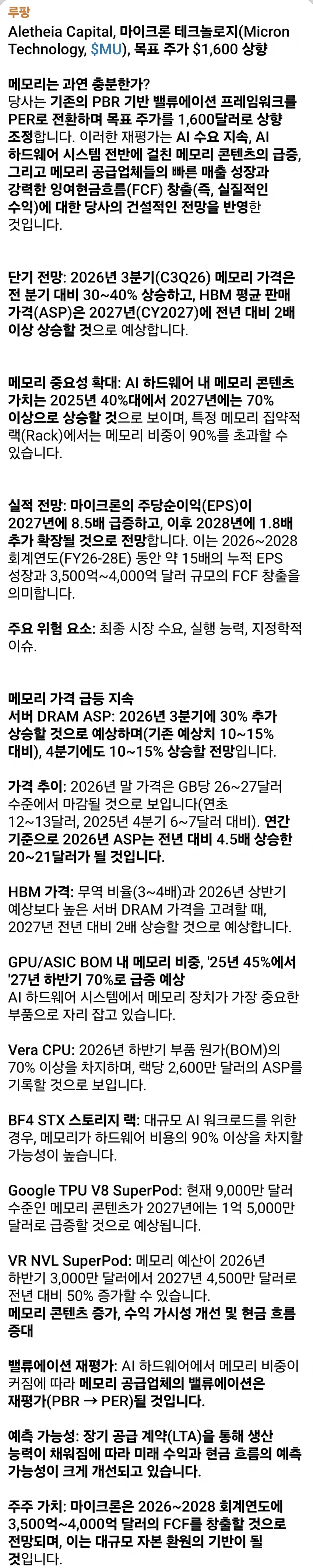 1ebec223e0dc2bae61abe9e74683726d32d5a0cbef7c89a695a66130f3ac8c3c9c39c9836b58f8393454b916fcce079a19ba8c7b