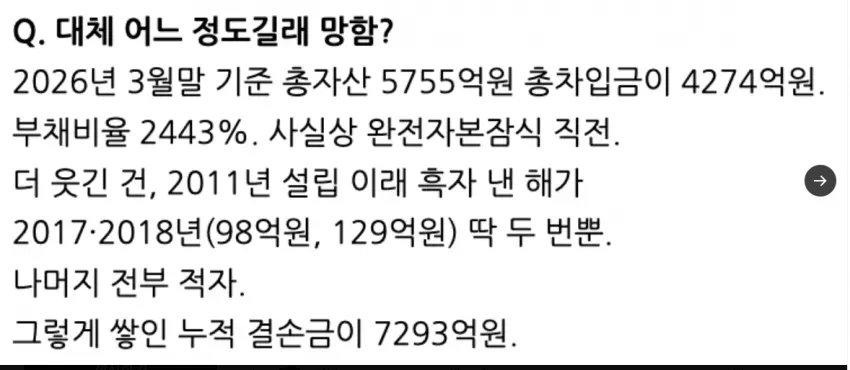 7fed8270a8826eeb3fe696e44591756efd8449baebaafcb25c11afbc30f6d0b7d5b2ec
