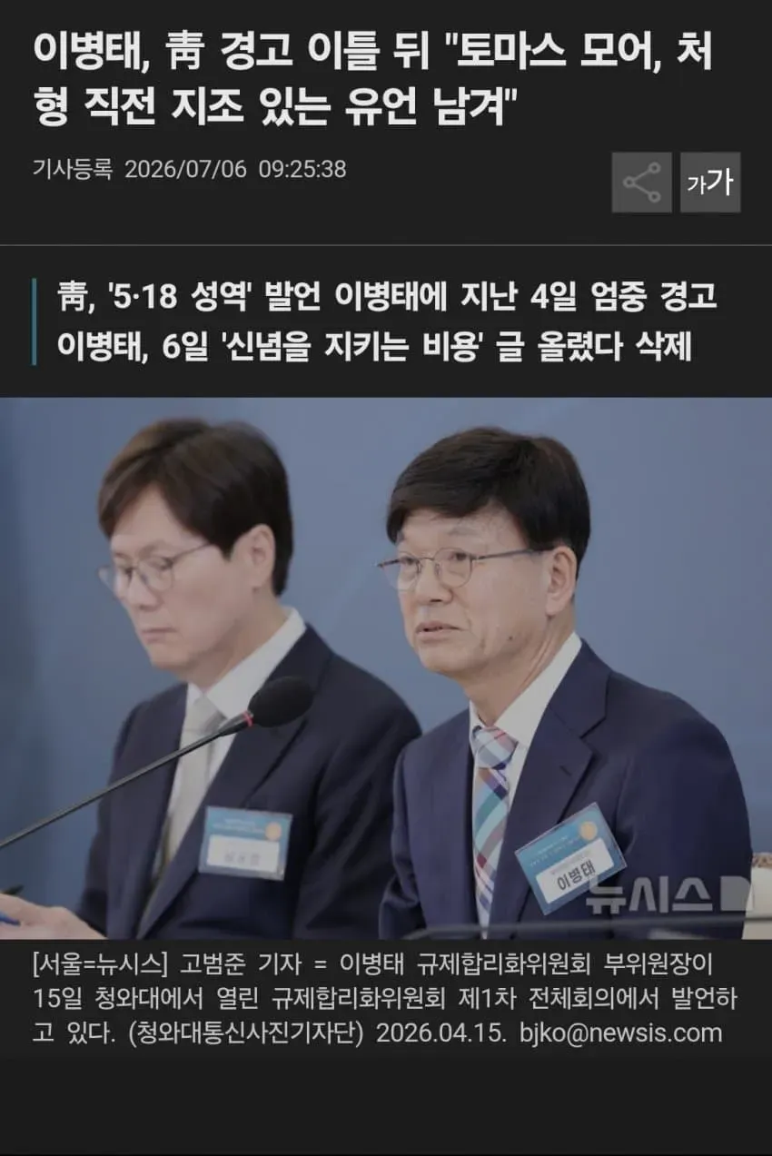 1ebec223e0dc2bae61abe9e74683726d33d4a0cbef7c88a991a56137f7ad9a2ea9f02594b86d18def67756122356cd9e820ef98b0e879ccfa6