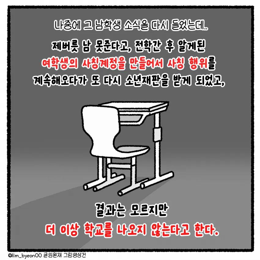 06bcdb27eae639aa658084e544877464dd571c60757d26d9002789f7aabe4a3ae61d2b46da2846ebc0c69b699e8aa6