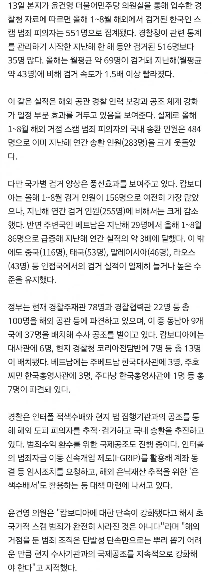 1ebec223e0dc2bae61abe9e74683726cbba109f9e55c646fa96bd4635939d6c0cdfdf770ed8fefec6b09688bcc038e19967a
