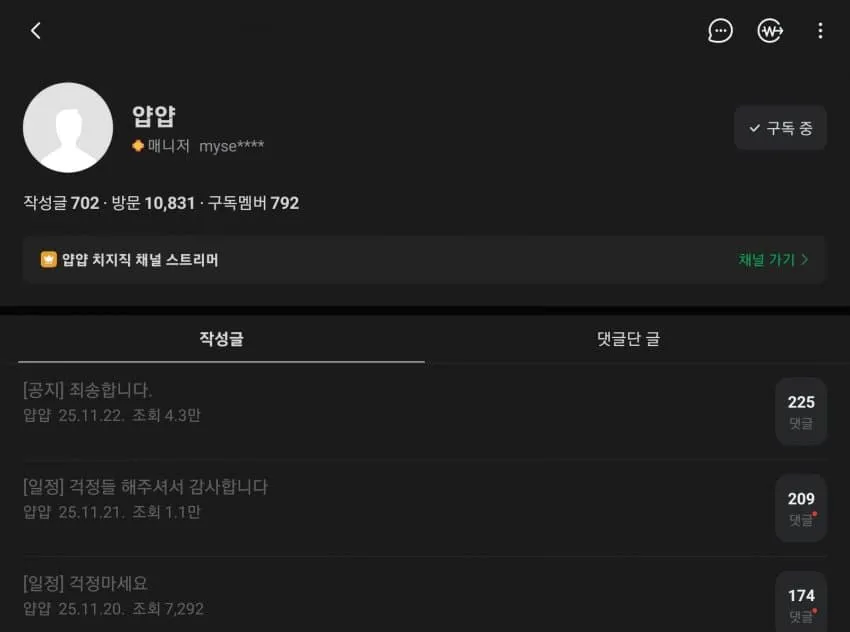 썸네일