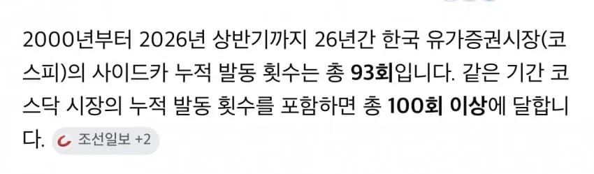 7d98f370b3831cf523ef8fe6329c706d22799f1d23ce5043a3179c8d9ba3868a8870565db1f99fee0f8b442154b2f4b3f76dd8
