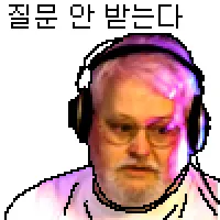 ์ง๋ฌธx ์ง๋ฌธx