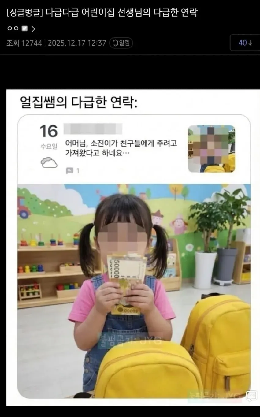 1ebec223e0dc2bae61abe9e74683726d31d4afcbee718ba890aa100ee6a7a905c4f93db2dfdb3b530585