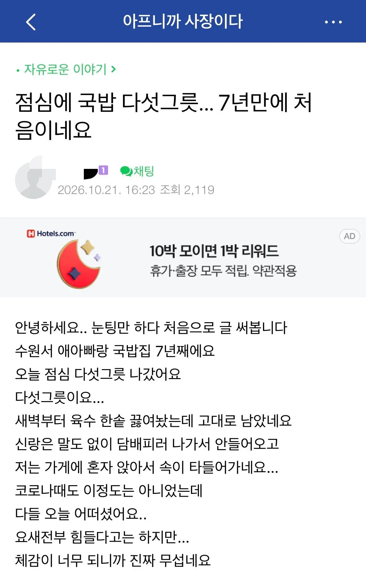 3896dd0be4fa76b16bbdc69528d5270314a5456b0ab82d