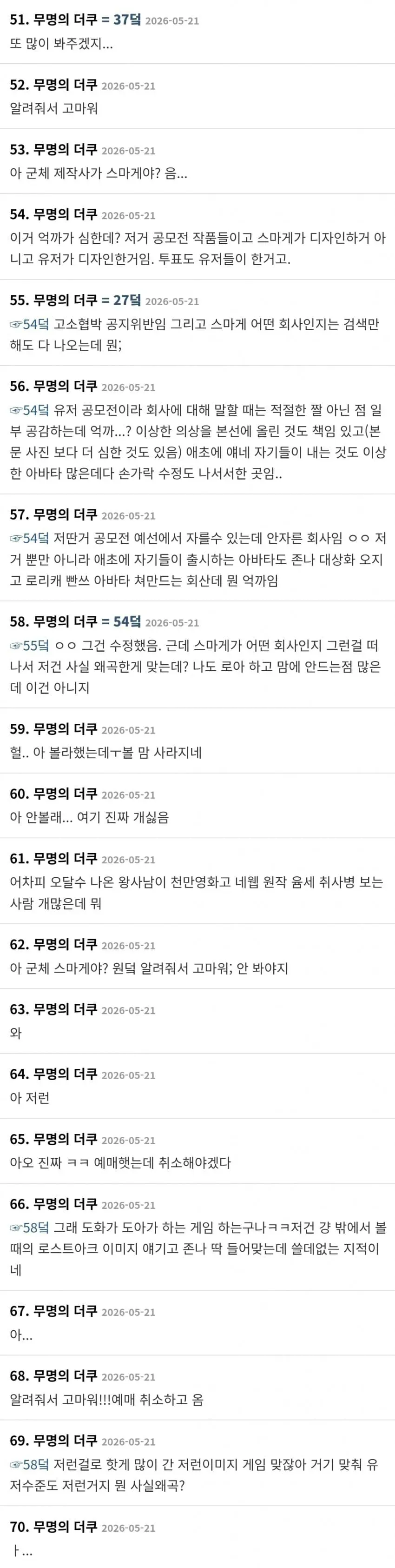 1ebec223e0dc2bae61abe9e74683726d31d6a4cbee748aa795a26127feb286360c23c174ec7bdba4449c7a787d234086e2