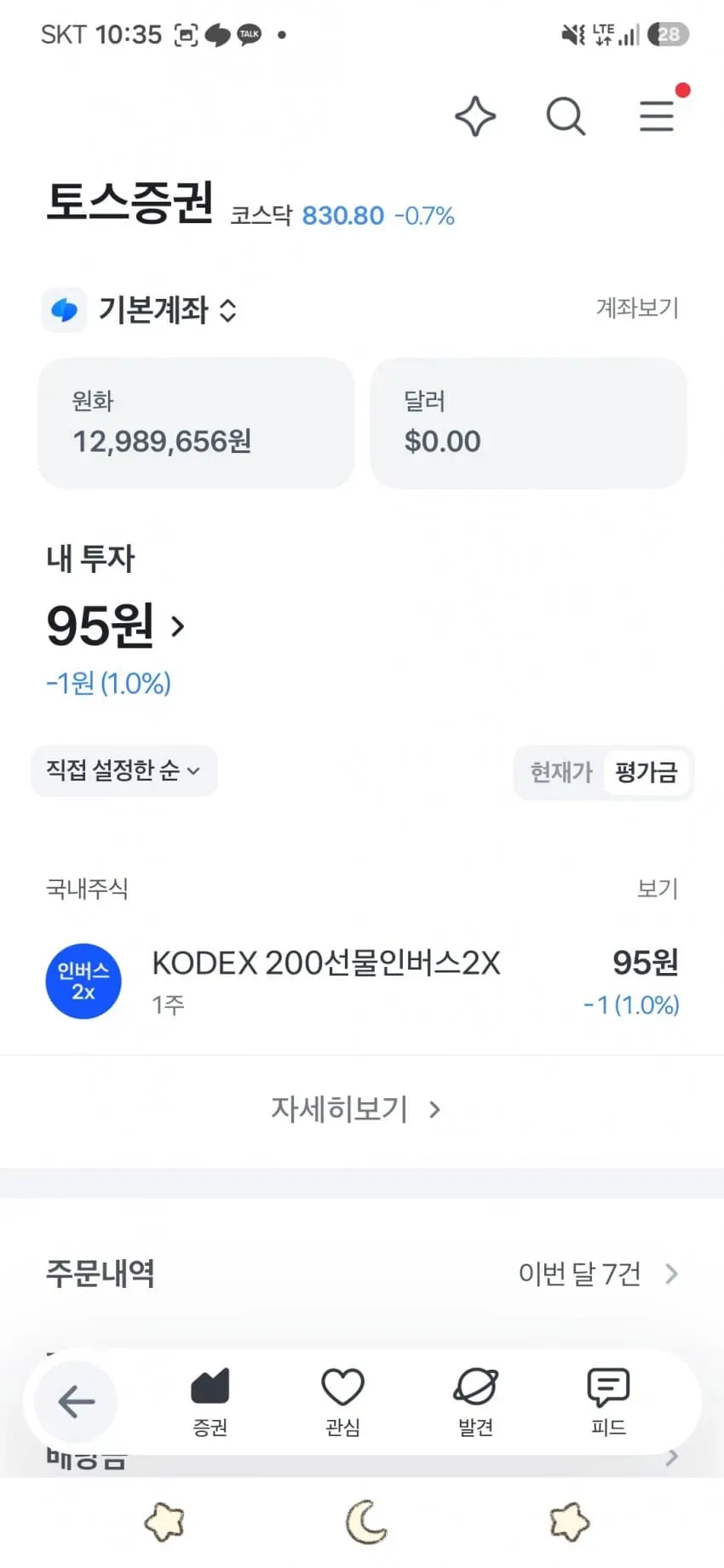 1ebec223e0dc2bae61abe9e74683726d33d5a5cbee7589a591aa6130f9b39a75830bcf8695111dfaed45c86b4bcec0