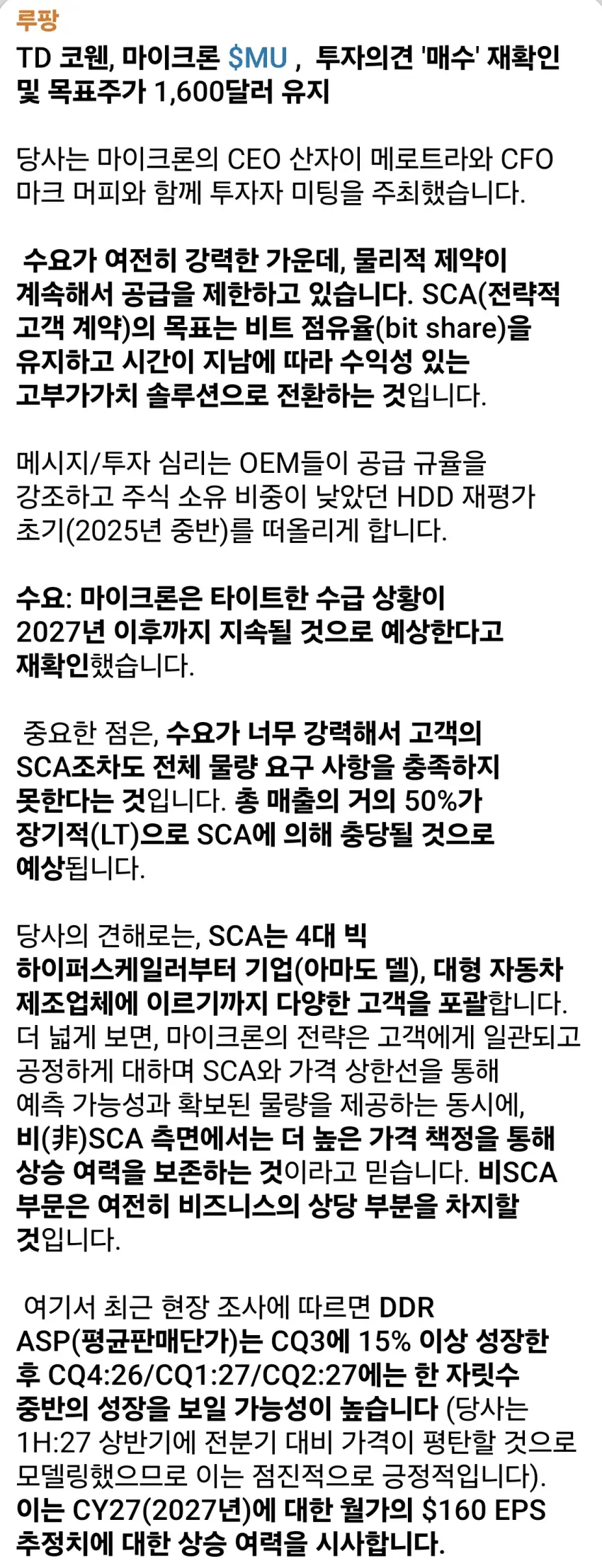 1ebec223e0dc2bae61abe9e74683726d33d5a5cbef7d8fa590a06130f3ac8c3c97ee7fb78f90bd044ad00ba1557466e4ba85d7