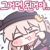 ๊ทธ๊ฑฐ๋ฉด