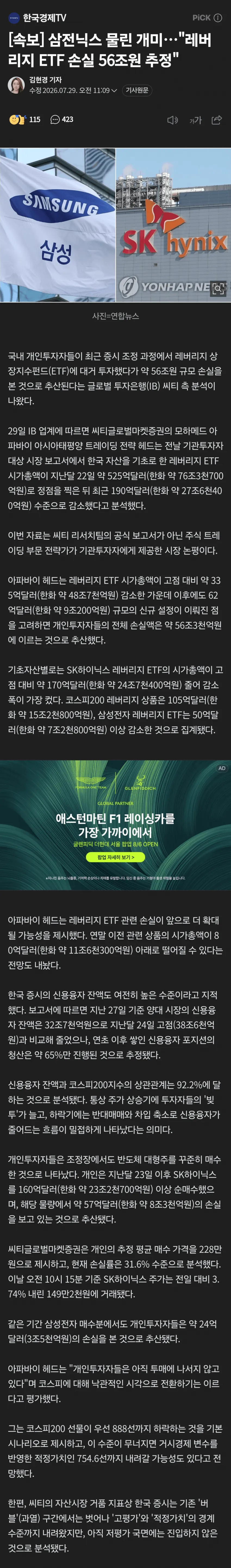 1ebec223e0dc2bae61abe9e74683726d33d6afcbee778aa894a1612ad796ac099b3699bc06654496c0c1f56eb6c6be6c1f