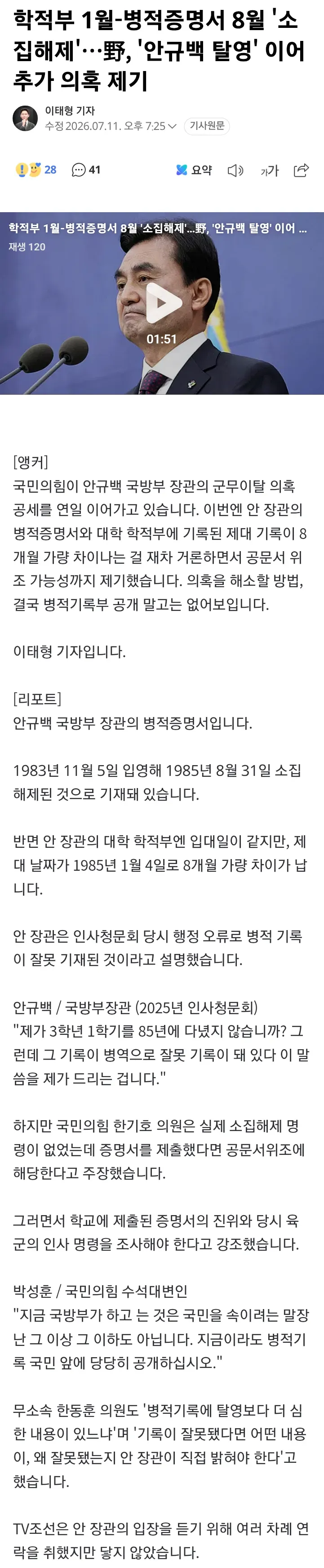 2eb5c229e8d707b56dadd3b018c22c32f18f18abf2b9ab7e9e7c4f1afc44d47477e3f7e4226d5d3987f6ff0a586033819c12c8253ee1c4cdc169fef49f92308d5cfde7570d62f49e30de5d9f907dfc8aade559e2c611bb8f8e62b1e5416bace2