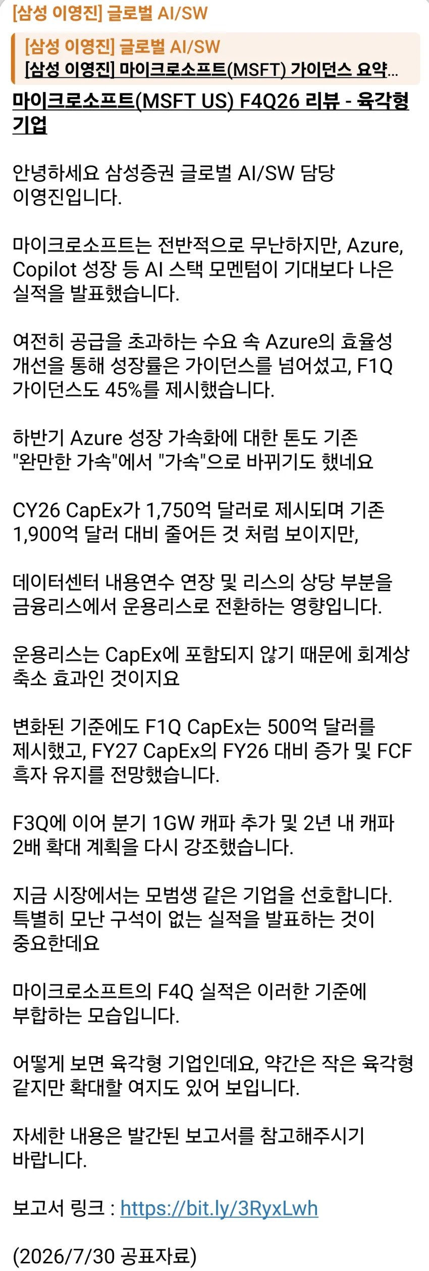 1ebec223e0dc2bae61abe9e74683726d33d7a7cbef7c8ba294a76130f3ac8c3cd73f021da04b68972476e1324c2ef4c26cc96d
