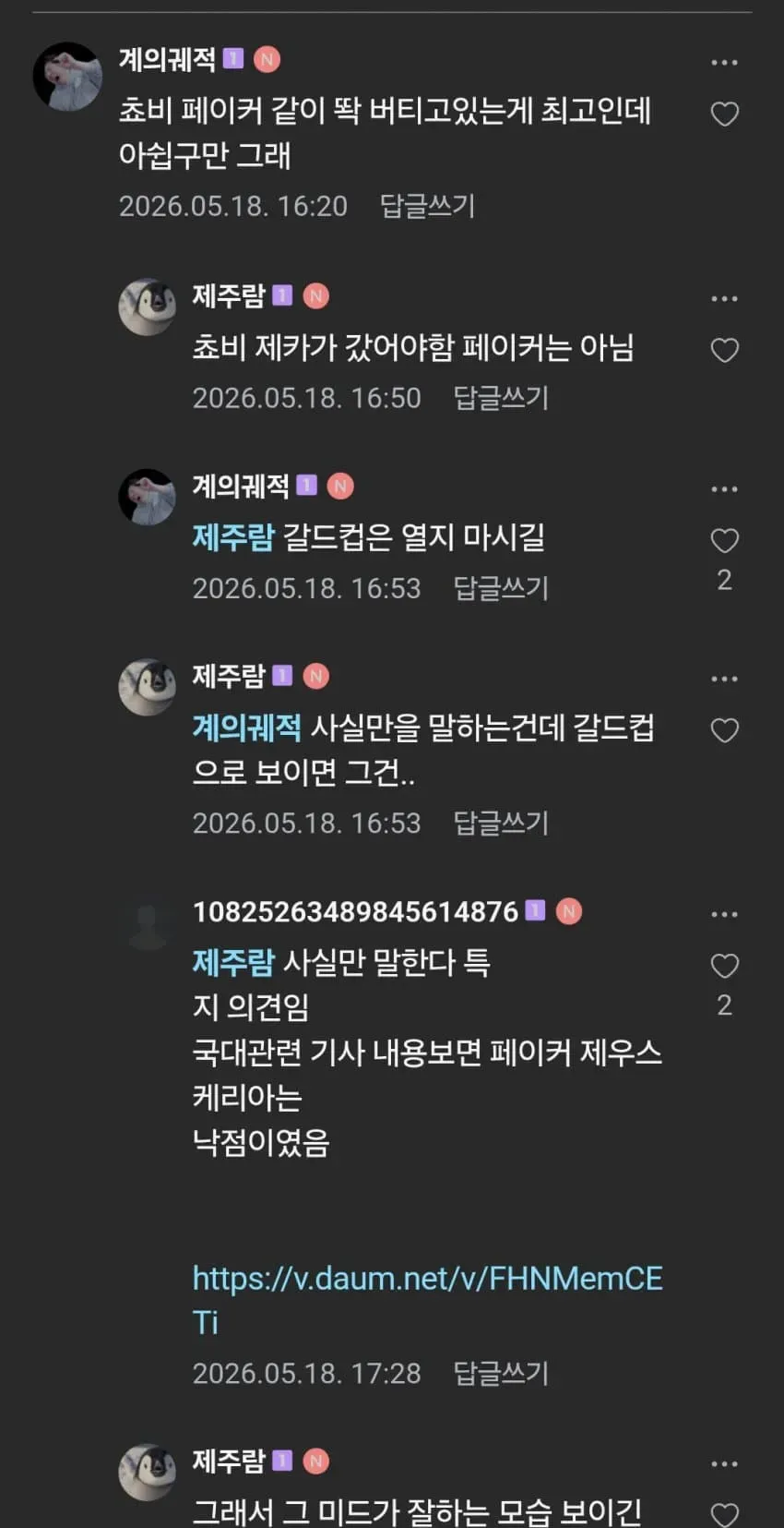 1ebec223e0dc2bae61abe9e74683726d31d5aecbee7289a592a66137f7ad9a2e6861a60445cef067735cec919e3dd0a6a19f06f00eca8c9138
