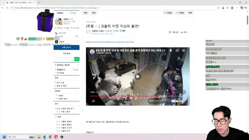 썸네일