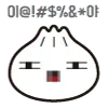 심한말