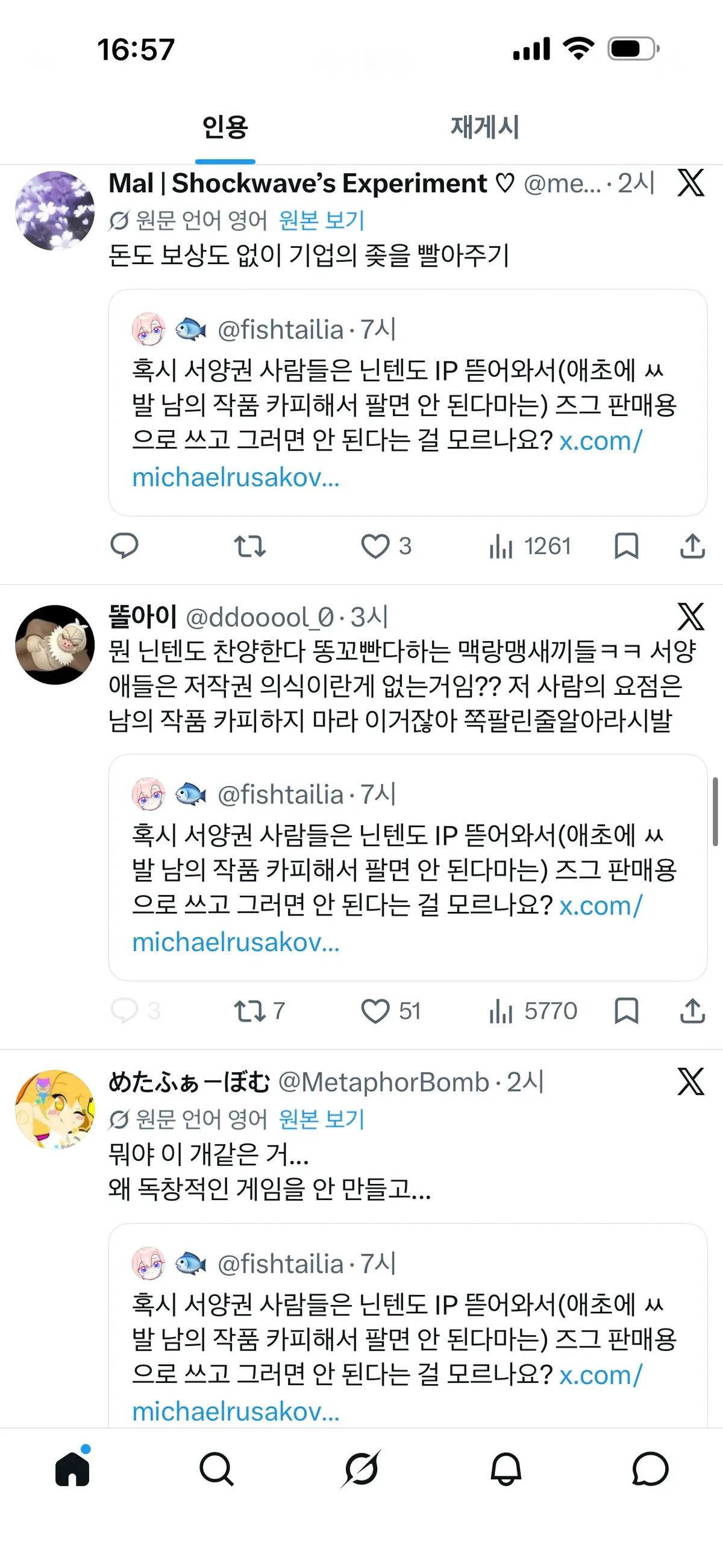 0490f719b18b6cf220afd8b236ef203e5518f4e45e5066dd