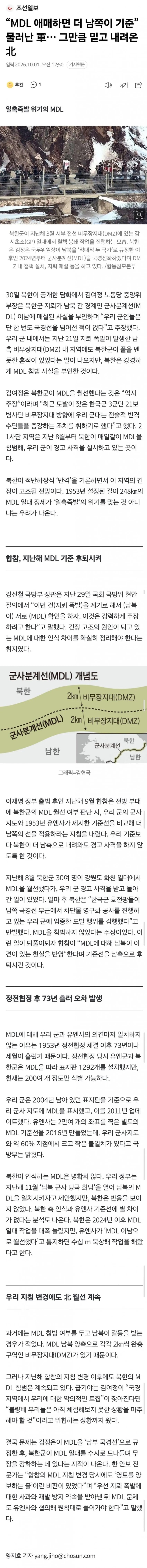 3fb8c32fffd711ab6fb8d38a46e2272f1f6964761530ecf839c0e94d1371d4bc2d144c93f65e424d242c8c6f8a2c3457731c60530b66258f596d152d2c60f6bfc72c5360092d6c