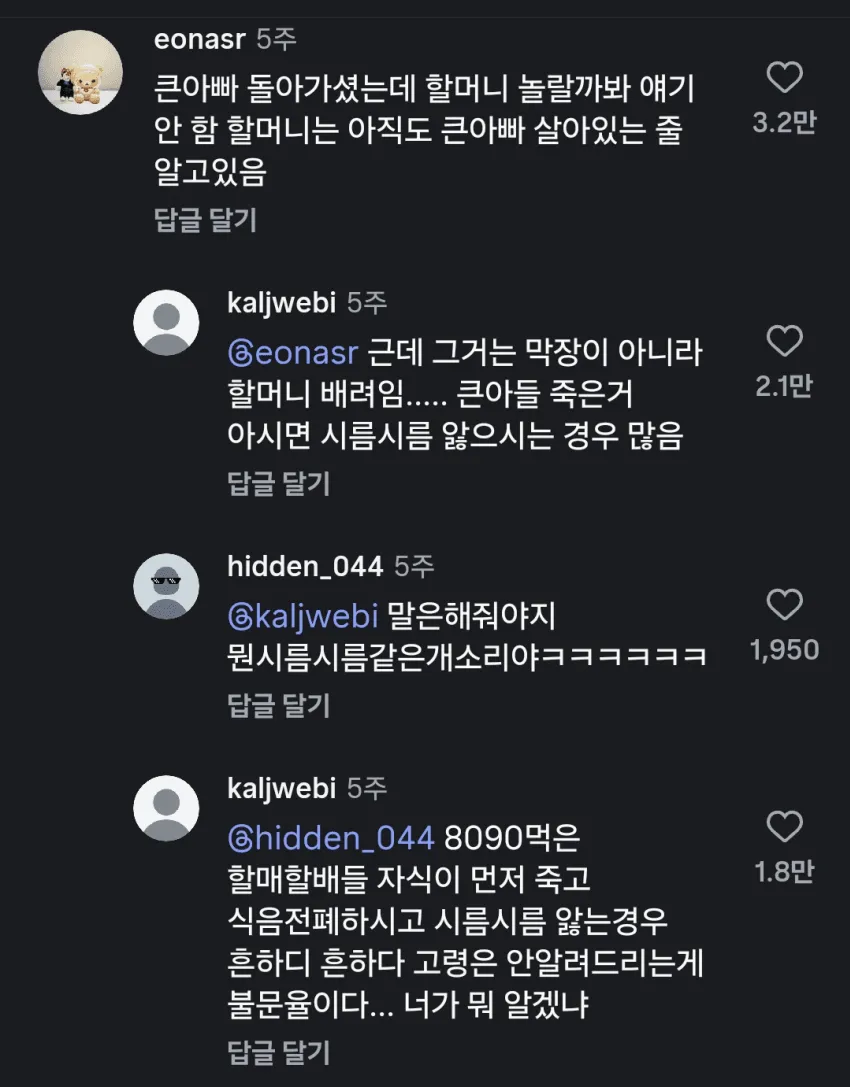 1ebec223e0dc2bae61abe9e74683726d3dd5a6cbef748aa991a3612df8b39d3a23354ddc73957abf0134289dc8ccfc22e2b05ae8