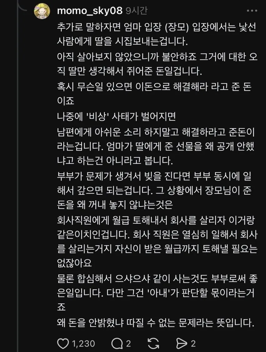 7be58272b59c32b6699fe8b115ef046e16a9ebac8a