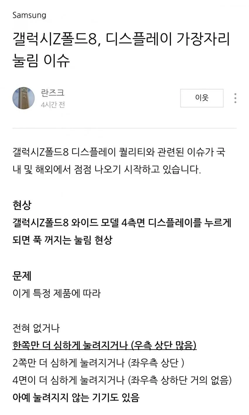 0490f719b38568f720b5c6b236ef203ea02a346dd21b0e0d