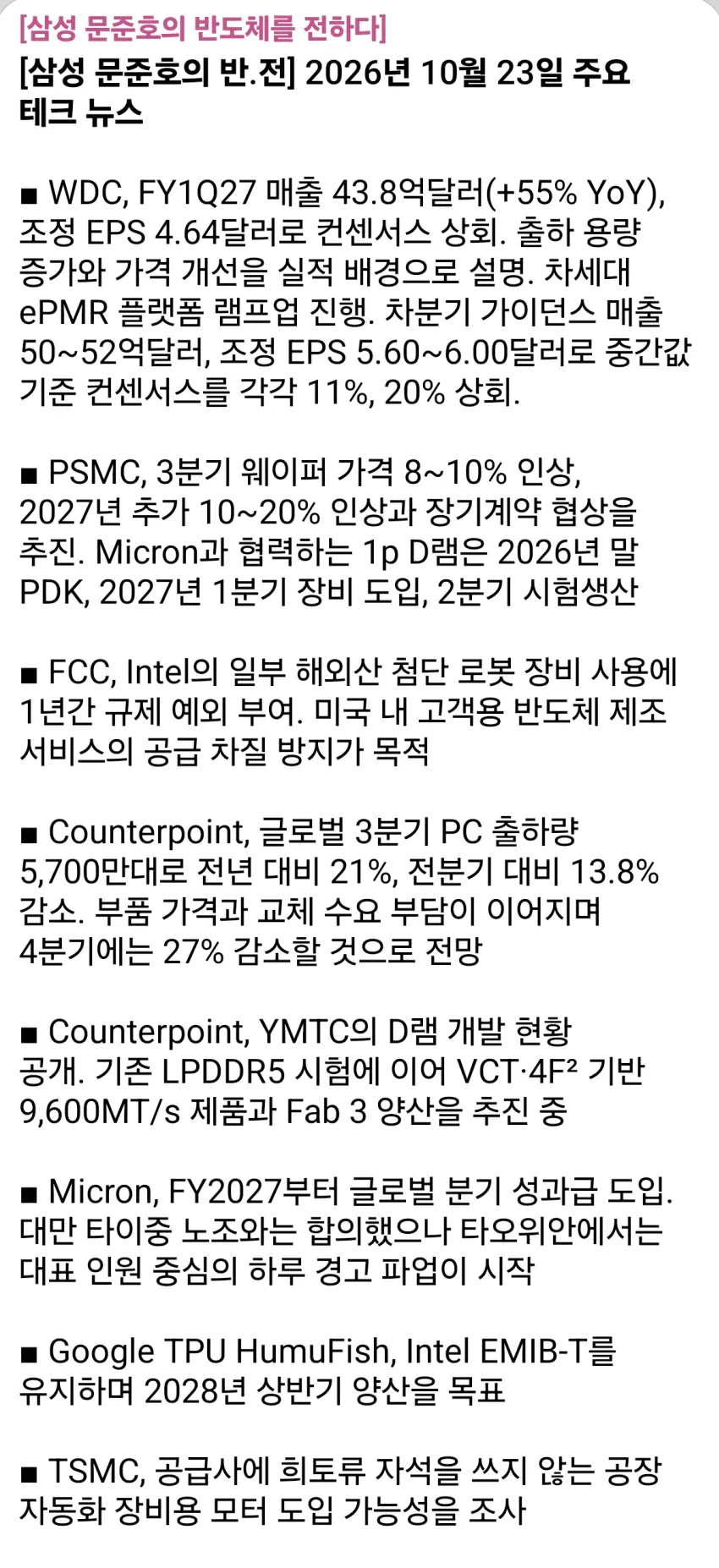 1ebec223e0dc2bae61abe9e74683726cbba209f9e450676da964d4745427dcca660385c91b219f8ad807830dd7cefc3ecba6bf