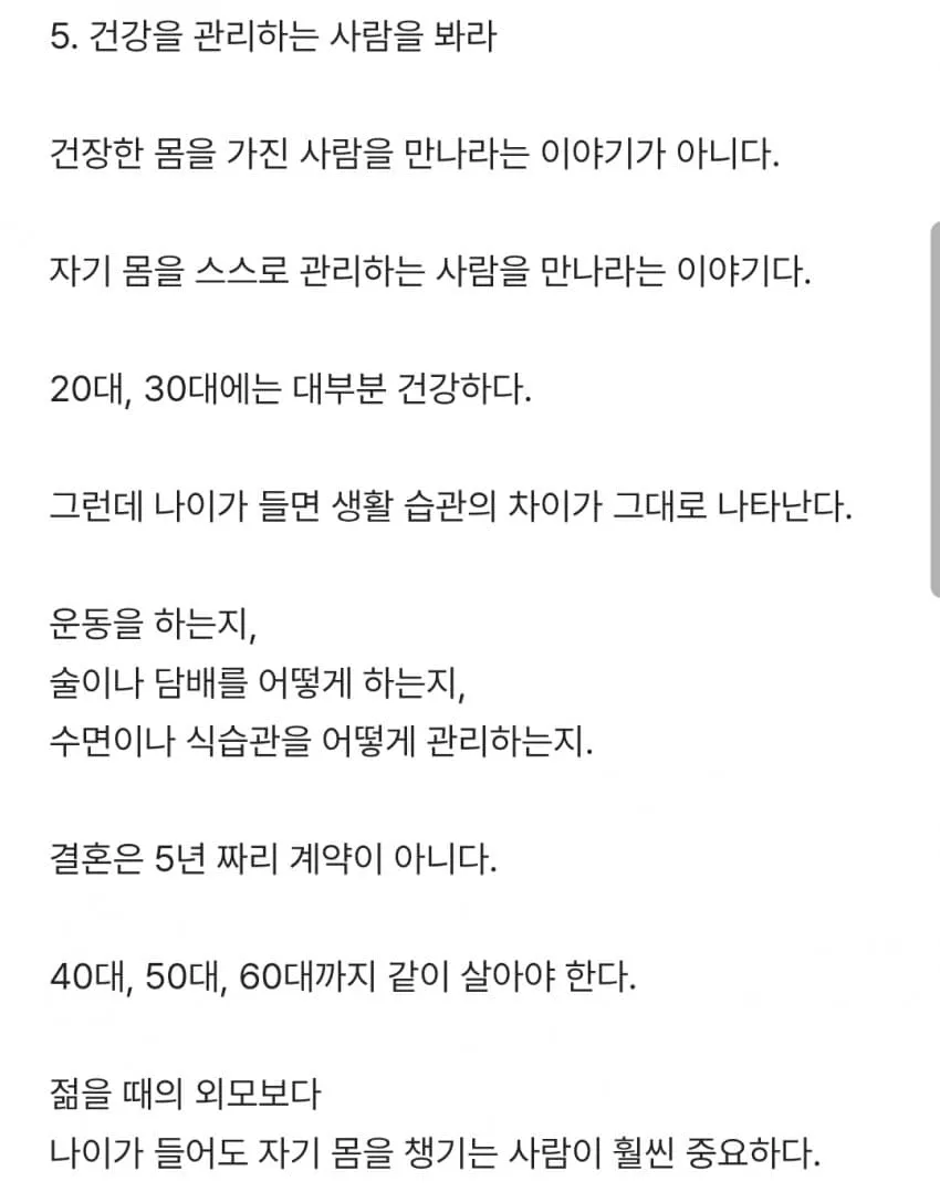 1ebec223e0dc2bae61abe9e74683726d3cd6a4cbef7288a293ab6127feb28636c4eec3cb79a3ca23c374fba9b39cace5c7