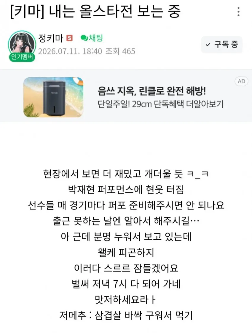 7ced8076b58360f23ced98bf06d604037f8ee9688211e26db334