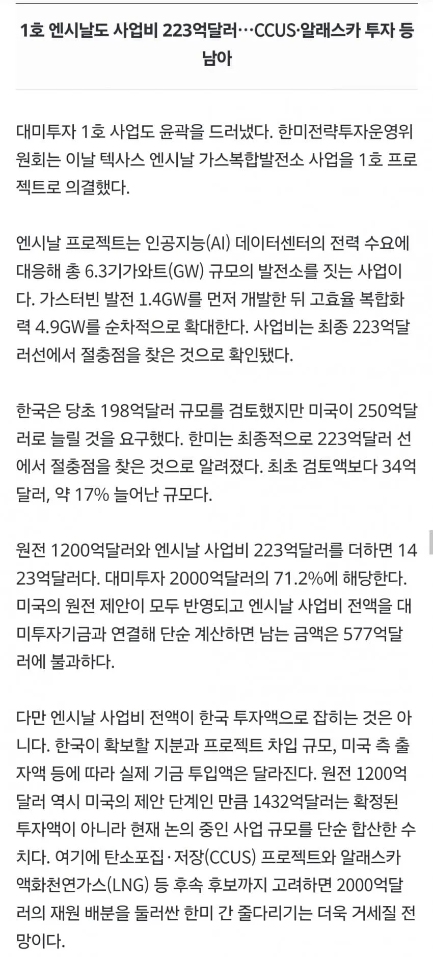 1ebec223e0dc2bae61abe9e74683726d3dd4a1cbee738ea393a66127feb2863616d05664410019cdbe585aaf5260f99ef5