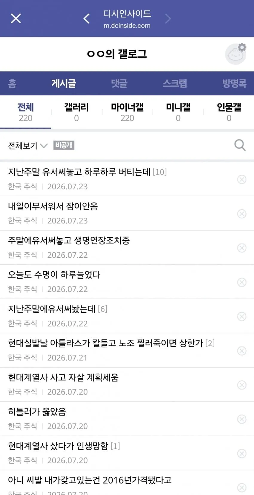 썸네일