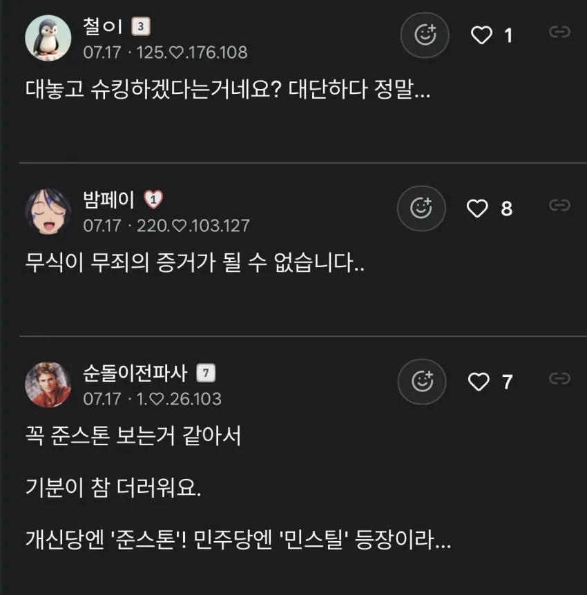0490f719b18369f720b5c6b011f11a39fd19462ef60a522e0a