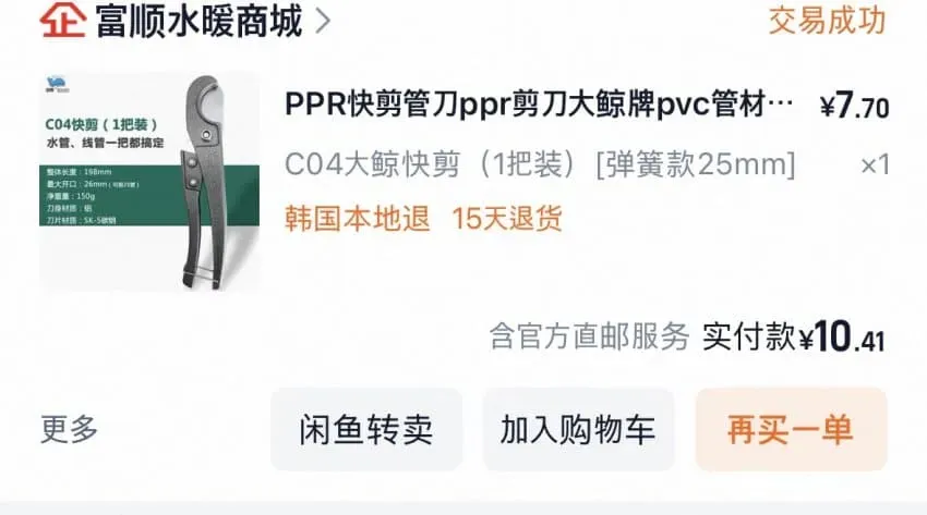 7c9c8377bd8a1a8723ed8ee7479c70650becbec4d3ae623667279c9cc573dcc7ebae4353a01ddbc961c1efdbd5b79c595d72b993