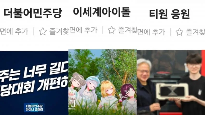 썸네일