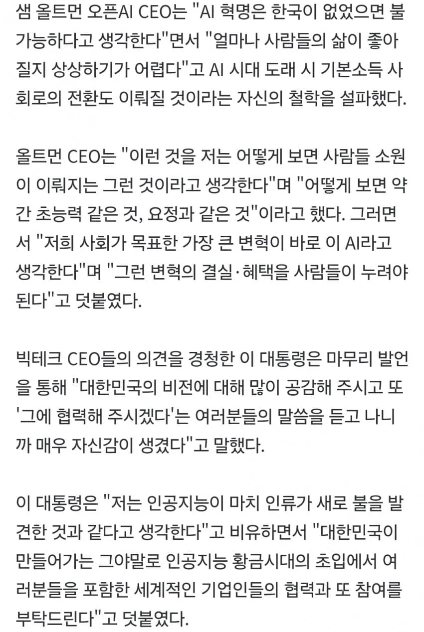 1ebec223e0dc2bae61abe9e74683726d33d6a3cbee778aa191a26127feb28636b4a6691fd383d0a9451aa773807af3bc0d