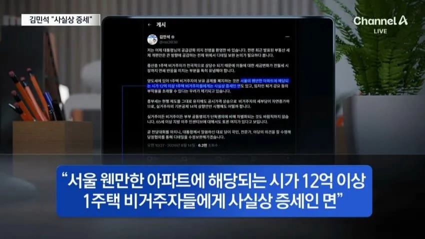 28b9d932da836ffe38e886e146837264d15eb758cf40dbab79ec42b67458d79c7128