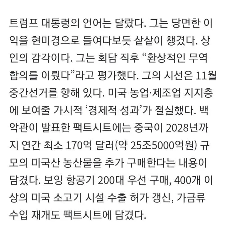 1ebec223e0dc2bae61abe9e74683726d32d4a5cbee768ea193a4612ad796ac096dc43d565fa023131b81f4eee4cf085a