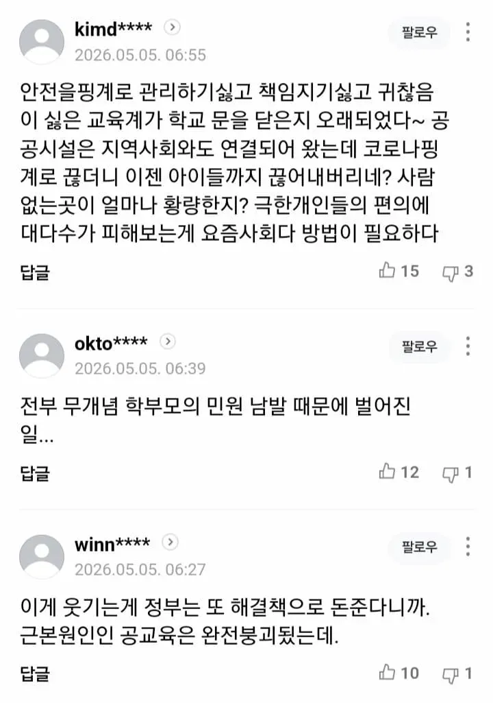 1ebec223e0dc2bae61abe9e74683726d31d4a3cbef728fa091a0612ad796ac0949e25b2efd263dac7801557036b90fc0