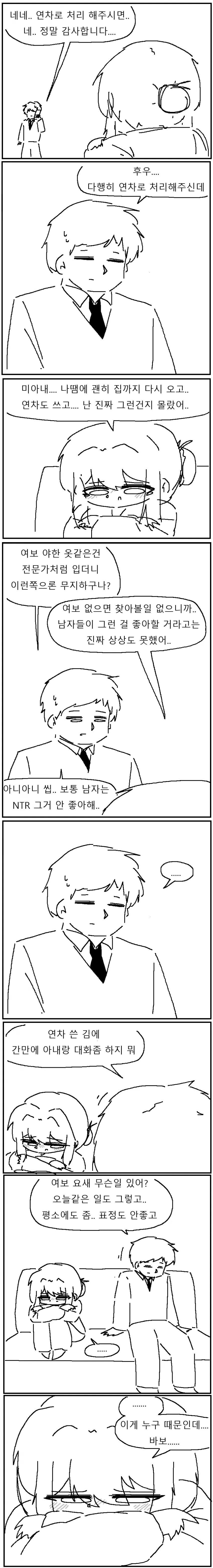 a65f18ab0b0ab45bbae698a518d604039da6d2029bc872687631