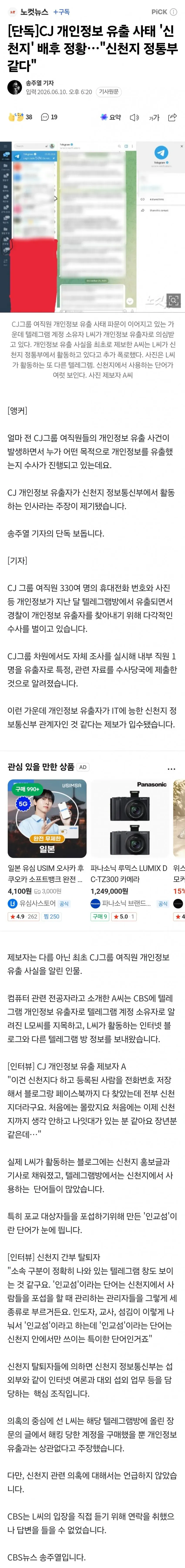 썸네일