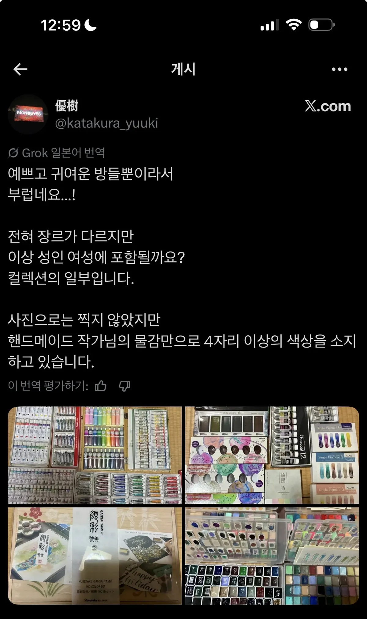 0490f719b1856bfe20b5c6b011f11a398841c0c00a217d701a